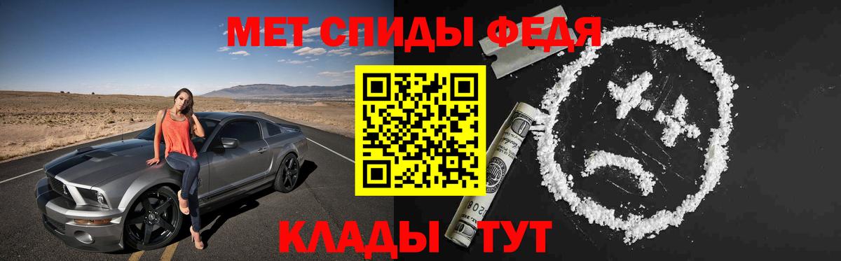 АМФ  Вход с VPN  АМФЕТАМИН  Амфетамин 98%  Осинники 