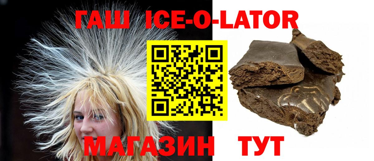 Гашиш  ГАШИШ индика сатива  Вход с VPN  Осинники 