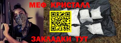 гашик Татарск