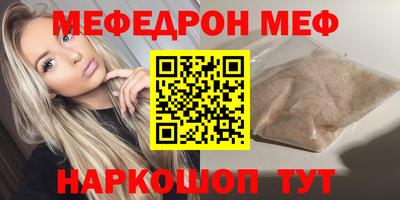 гашик Татарск