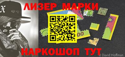 гашик Татарск