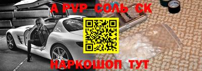 шишки Тара