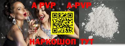 бутират Тверь