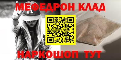 гашик Татарск