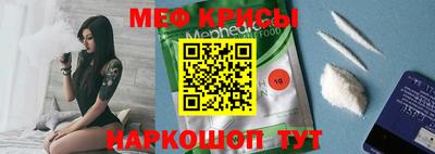 гашик Татарск