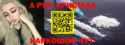 бутират Тверь