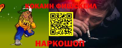 гашик Татарск