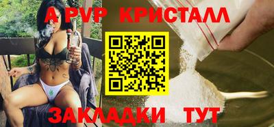 бутират Тверь