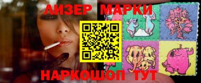 бутират Тверь