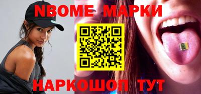 шишки Тара