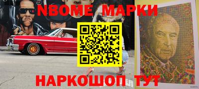 шишки Тара