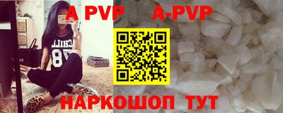 гашик Татарск