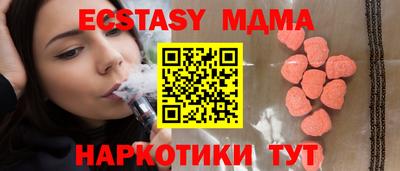 бутират Тверь
