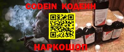 бутират Тверь
