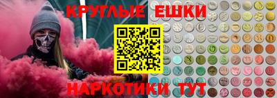 гашик Татарск