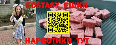 бутират Тверь