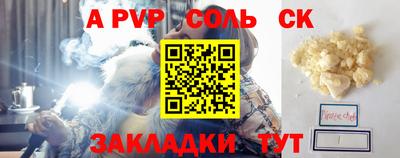 бутират Тверь