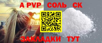бутират Тверь