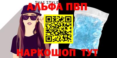бутират Тверь