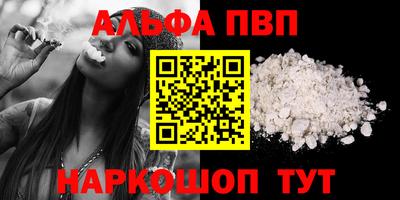 бутират Тверь