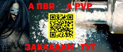 гашик Татарск