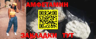 гашик Татарск