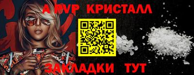 гашик Татарск