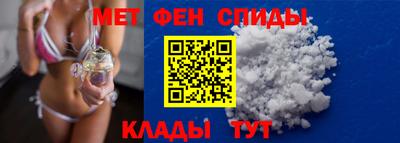 бутират Тверь