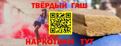 бутират Тверь