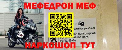 гашик Татарск
