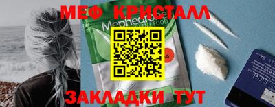 гашик Татарск