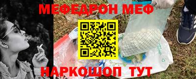 гашик Татарск