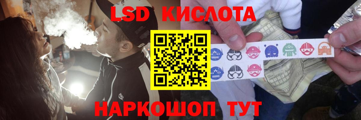 Осинники  ЛСД экстази ecstasy  hydra зеркало  ЛСД экстази ecstasy  Вход с VPN 