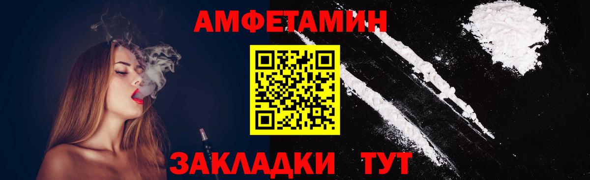 Первитин пудра Осинники
