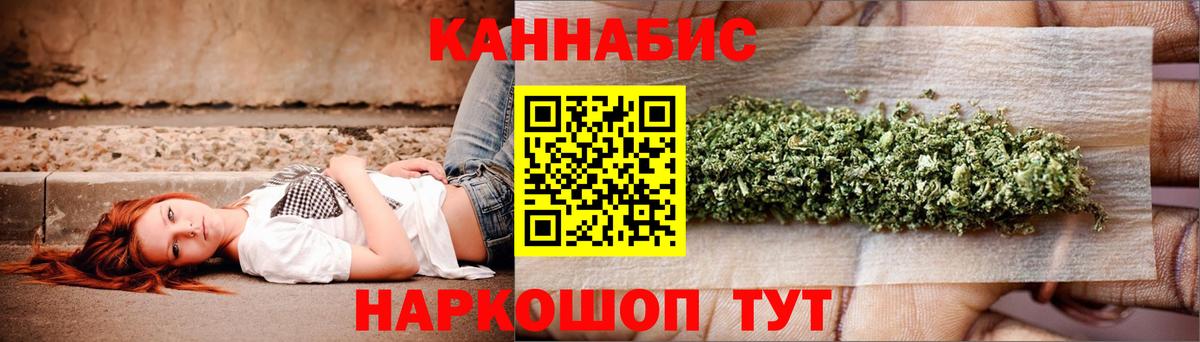 Осинники  Конопля Bruce Banner  Конопля AK-47  Бошки марихуана тримм  Вход с VPN 