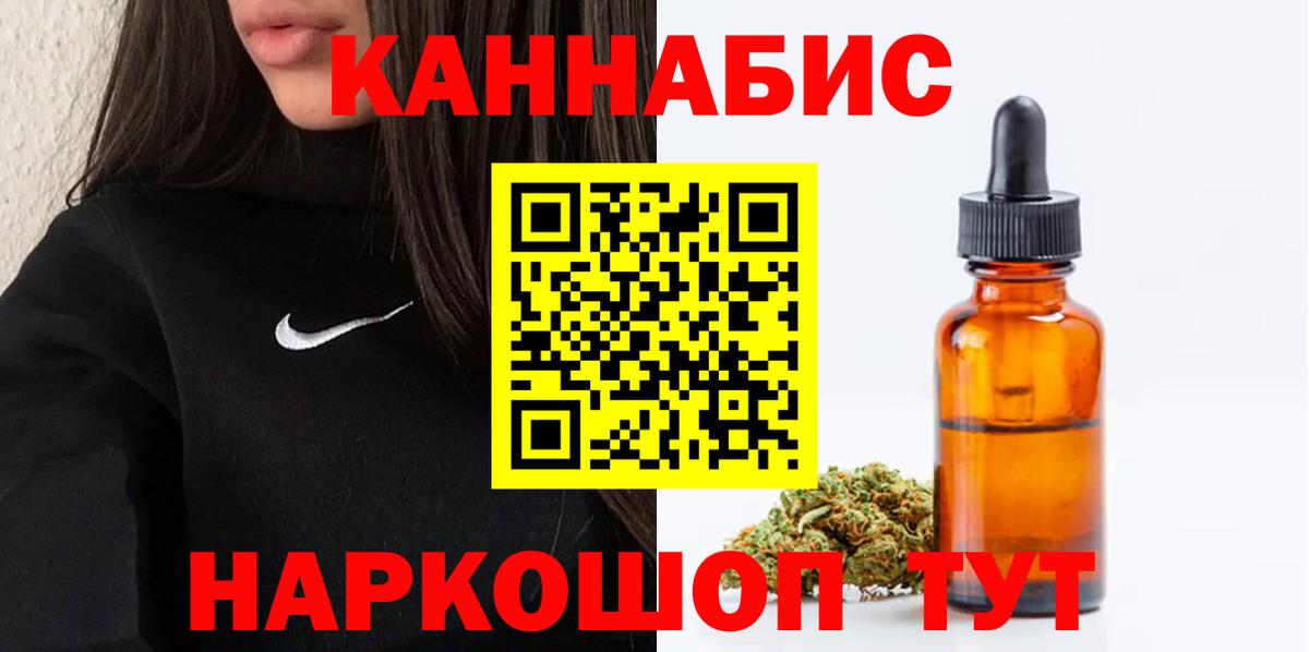 Бошки марихуана гибрид Осинники